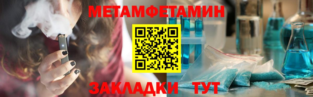 Amphetamine Розовый Каменск-Уральский