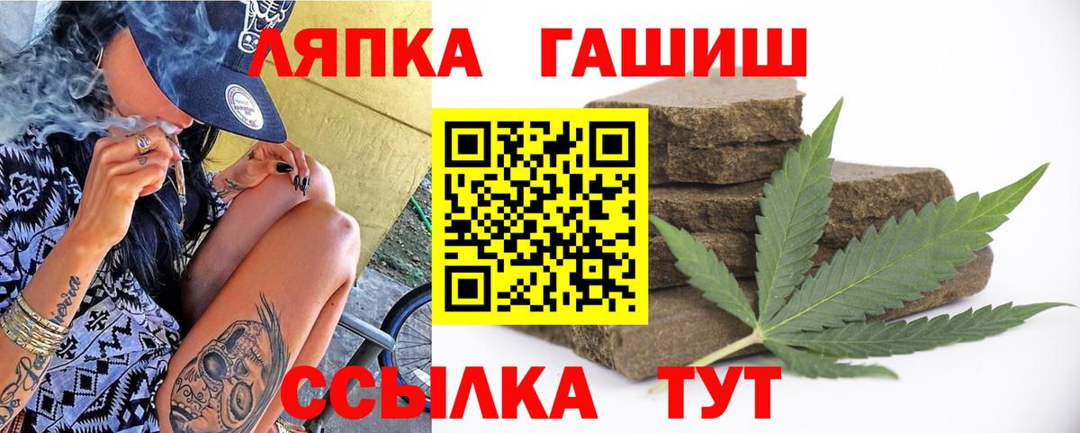 Каменск-Уральский  ГАШИШ  ГАШИШ Cannabis  Вход с VPN  ГАШИШ 40% ТГК 