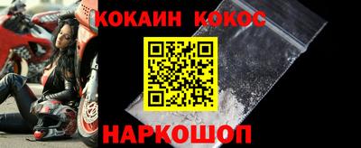 COCAINE Ликино-Дулёво