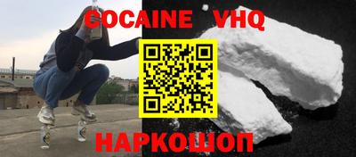 скорость mdpv Лесосибирск