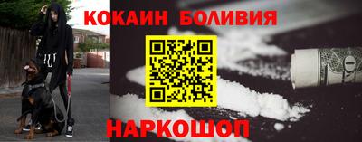 COCAINE Ликино-Дулёво