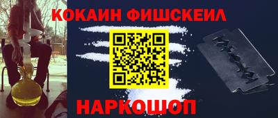 COCAINE Ликино-Дулёво