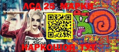 2c-b Ливны