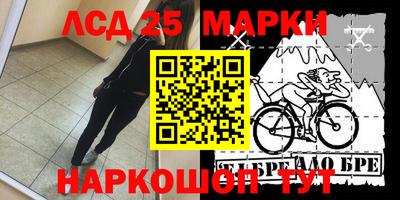 2c-b Ливны