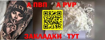 2c-b Ливны