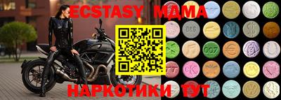 2c-b Ливны