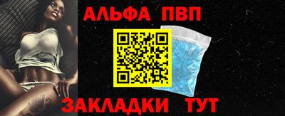 2c-b Ливны