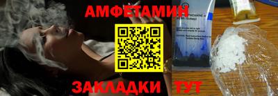 2c-b Ливны