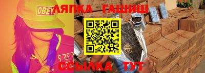2c-b Ливны