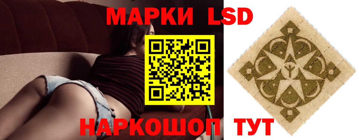 ссылка на мегу ССЫЛКА  LSD-25 экстази ecstasy  Вход с VPN  ЛСД экстази ecstasy  Каменск-Уральский 