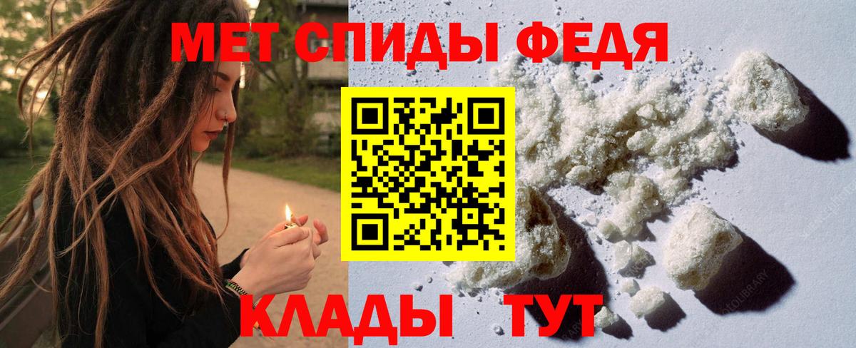 Каменск-Уральский  МЕТАМФЕТАМИН мет  Вход с VPN 