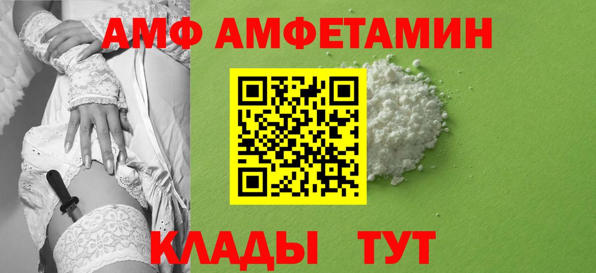 МЕТАМФЕТАМИН винт Каменск-Уральский