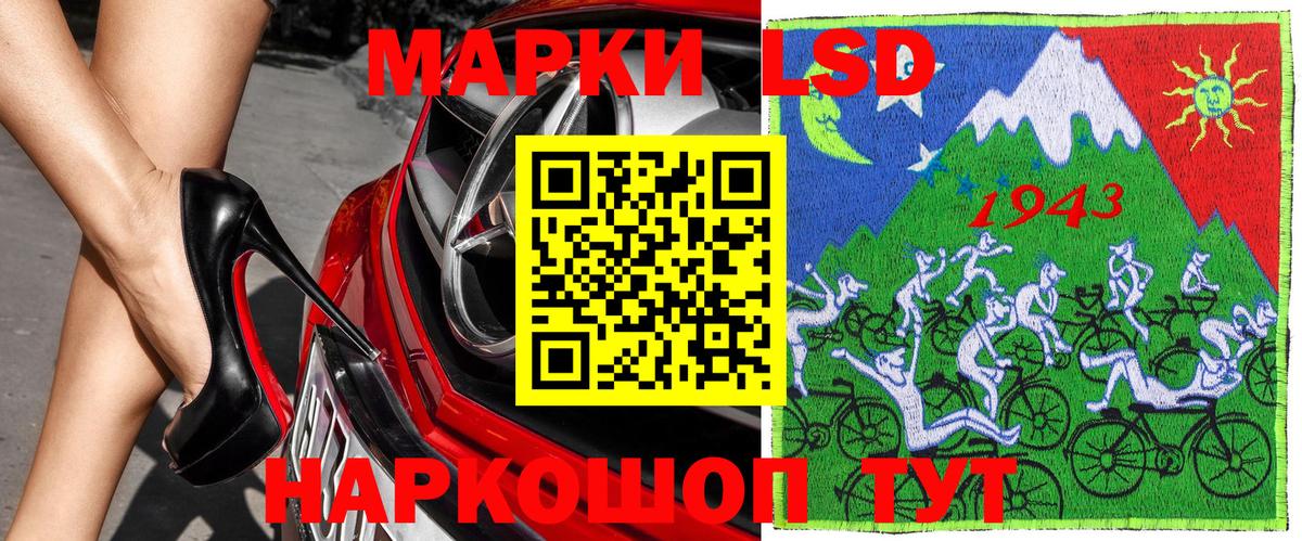Марки 25I-NBOMe 1,5мг Каменск-Уральский