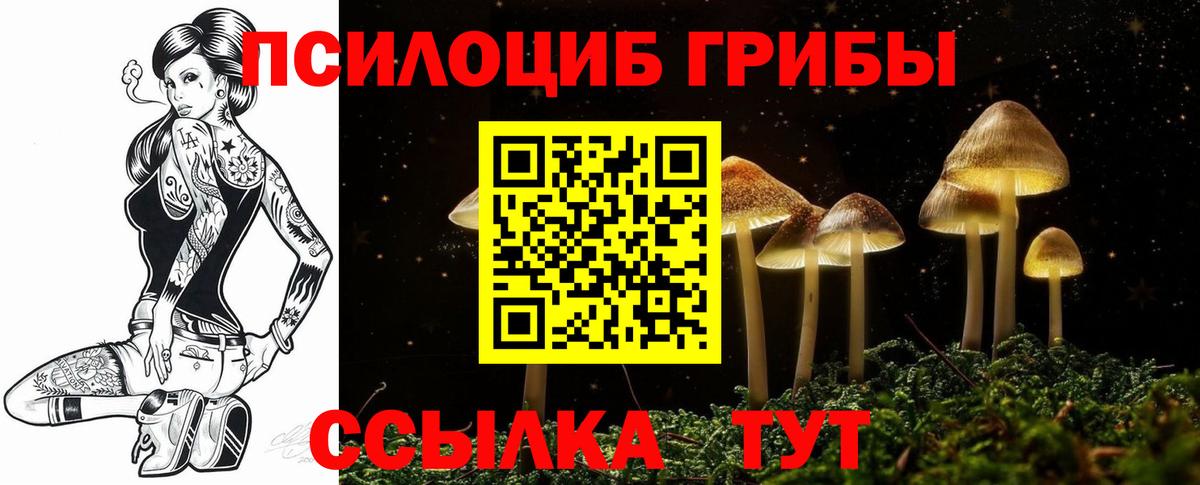 АМФЕТАМИН Каменск-Уральский